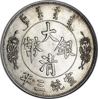 obverse of 1 Dollar - Xuantong (1911) coin with K# 223 from China.