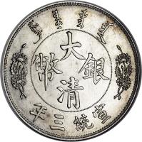 China coin 1 Dollar - Xuantong (1911) obverse obverse of 1 Dollar - Xuantong (1911) coin with K# 223 from China.