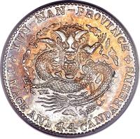 China coin 1 Mace and 4.4 Candareens - Guangxu (1907) reverse reverse of 1 Mace and 4.4 Candareens - Guangxu (1907) coin with Y# 252 from China.