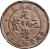 obverse of 5 Cash - Guangxu (1901) coin with Y# 158 from China. Inscription: 造省蘇江 　　　　光 　　　寶 元 　　　　緒 文五錢制當元毎