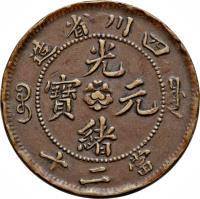 obverse of 20 Cash - Guangxu (1903 - 1905) coin with Y# 230 from China.