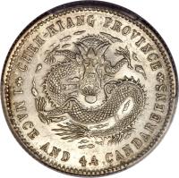 reverse of 1 Mace and 4.4 Candareens - Guangxu (1896 - 1897) coin with Y# 53 from China. Inscription: CHEH-KIANG PROVINCE 1 MACE AND 4.4 CANDAREENS