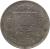 obverse of 50 Santimu (1922) coin with KM# 6 from Latvia. Inscription: 1922 LATVIJA