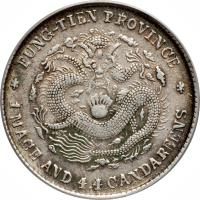 China coin 1 Mace and 4.4 Candareens - Guangxu (1904) reverse reverse of 1 Mace and 4.4 Candareens - Guangxu (1904) coin with Y# 91 from China. Inscription: FUNG-TIEN 1 MACE AND 4.4 CANDAREENS