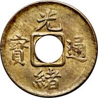 China coin 1 Cash - Guangxu (1906 - 1908) obverse obverse of 1 Cash - Guangxu (1906 - 1908) coin with Y# 95 from China. Inscription: 光 寶 通 緒