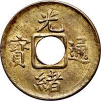 obverse of 1 Cash - Guangxu (1906 - 1908) coin with Y# 95 from China. Inscription: 光 寶 通 　緒