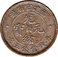 obverse of 5 Cash - Guangxu (1901 - 1903) coin with Y# 99 from China. Inscription: 造局官建福 　　　　光 　　　寶 元 　　　　緒 文五錢當枚毎