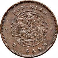 China coin 5 Cash - Guangxu (1901 - 1903) reverse reverse of 5 Cash - Guangxu (1901 - 1903) coin with Y# 99 from China. Inscription: FOO-KIEN 5 CASH