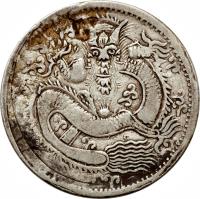 China coin 5 Miscals - Guangxu (1905) reverse reverse of 5 Miscals - Guangxu (1905) coin with Y# 21 from China.