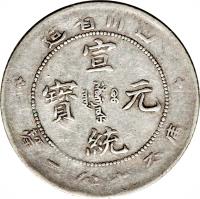 obverse of 7.2 Candareens - Xuantong (1909 - 1911) coin with Y# 240 from China.