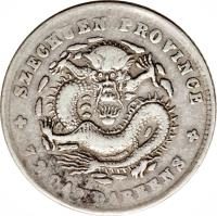 China coin 7.2 Candareens - Xuantong (1909 - 1911) reverse reverse of 7.2 Candareens - Xuantong (1909 - 1911) coin with Y# 240 from China.