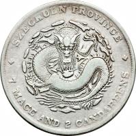 China coin 7 Mace and 2 Candareens - Xuantong (1909 - 1911) reverse reverse of 7 Mace and 2 Candareens - Xuantong (1909 - 1911) coin with Y# 243 from China.