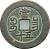 reverse of 50 Cash - Xianfeng (1855 - 1860) coin with FD# 2506 from China. Inscription: 當 十五