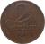 reverse of 2 Santimi (1922 - 1932) coin with KM# 2 from Latvia. Inscription: 2 SANTIMI 1932