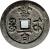 reverse of 100 Cash - Xianfeng (1854 - 1856) coin with FD# 2474 from China. Inscription: 當 　百