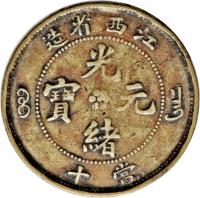 obverse of 10 Cash - Guangxu (1902) coin with Y# 150a from China.