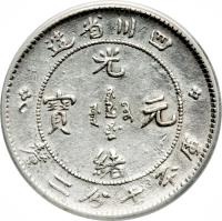 China coin 7.2 Candareens - Guangxu (1898 - 1908) obverse obverse of 7.2 Candareens - Guangxu (1898 - 1908) coin with Y# 235 from China.