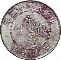 China coin 2 Jiao (1919 - 1925) obverse obverse of 2 Jiao (1919 - 1925) coin with Y# 415a from China. Inscription: 年八國民華中 貳 幣 銀 毫 造 省 西 廣