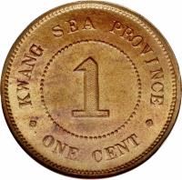reverse of 1 Cent (1919) coin with Y# 413 from China. Inscription: KWANG-SEA PROVINCE 1 ONE CENT