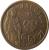 obverse of 5 Pesetas - Juan Carlos I - Jacobeo (1993) coin with KM# 919 from Spain. Inscription: JACOBEO ESPAÑA '93