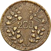 China coin 200 Cash (1926) reverse reverse of 200 Cash (1926) coin with Y# 464a from China. Inscription: 200