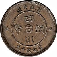 reverse of 10 Cash (1912 - 1913) coin with Y# 447 from China.