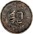 reverse of 1/2 Fen (1949) coin with Y# A429 from China.