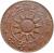 obverse of 100 Cash (1931) coin with Y# 398 from China.