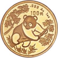 China coin 100 Yuan - Panda Gold Bullion (1992) reverse reverse of 100 Yuan - Panda Gold Bullion (1992) coin with KM# 395 from China. Inscription: .999 Au 1oz 100元