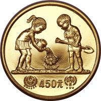 China coin 450 Yuan - Year of the Child (1979) reverse reverse of 450 Yuan - Year of the Child (1979) coin with KM# 9 from China.