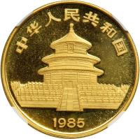 China coin 100 Yuan - Panda Gold Bullion (1985) obverse obverse of 100 Yuan - Panda Gold Bullion (1985) coin with KM# 118 from China. Inscription: 中华人民共和国 1985