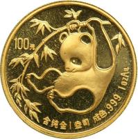 China coin 100 Yuan - Panda Gold Bullion (1985) reverse reverse of 100 Yuan - Panda Gold Bullion (1985) coin with KM# 118 from China.