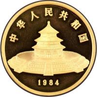 obverse of 1000 Yuan - Panda Gold Bullion (1984) coin with KM# 92 from China. Inscription: 中 华 人 民 共 和 国 1984