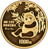 reverse of 1000 Yuan - Panda Gold Bullion (1984) coin with KM# 92 from China.