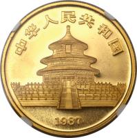 China coin 100 Yuan - Panda Gold Bullion (1987) obverse obverse of 100 Yuan - Panda Gold Bullion (1987) coin with KM# 166 from China. Inscription: 中华人民共和国 1987