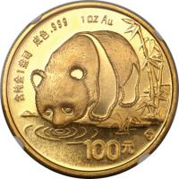 China coin 100 Yuan - Panda Gold Bullion (1987) reverse reverse of 100 Yuan - Panda Gold Bullion (1987) coin with KM# 166 from China. Inscription: 含纯金1盎司 成色.999 1 OZ Au 100元 S