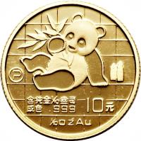 China coin 10 Yuán - Panda Gold Bullion (1989) reverse reverse of 10 Yuán - Panda Gold Bullion (1989) coin with KM# 223 from China.