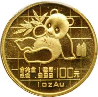 China coin 100 Yuan - Panda Gold Bullion (1989) reverse reverse of 100 Yuan - Panda Gold Bullion (1989) coin with KM# 229 from China. Inscription: 含纯金1盎司 成色 .999 100元 1 OZ Au