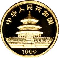 China coin 5 Yuán - Panda Gold Bullion (1990) obverse obverse of 5 Yuán - Panda Gold Bullion (1990) coin with KM# 268 from China.