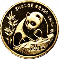 reverse of 25 Yuán - Panda Gold Bullion (1990) coin with KM# 270 from China.