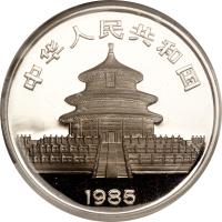 China coin 10 Yuan - Panda Silver Bullion (1985) obverse obverse of 10 Yuan - Panda Silver Bullion (1985) coin with KM# 114 from China. Inscription: 1985