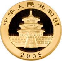 obverse of 500 Yuan - Panda Gold Bullion (2005) coin with KM# 1582 from China. Inscription: 2005