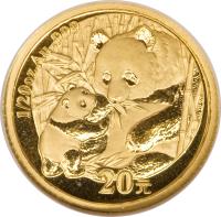 China coin 20 Yuan - Panda Gold Bullion (2005) reverse reverse of 20 Yuan - Panda Gold Bullion (2005) coin with KM# 1586 from China. Inscription: 1/2 oz Au .999