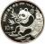 reverse of 10 Yuan - Panda Silver Bullion (1991) coin with KM# 386 from China. Inscription: .999 1oz Ag 10 Yuan