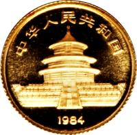 China coin 5 Yuan - Panda Gold Bullion (1984) obverse obverse of 5 Yuan - Panda Gold Bullion (1984) coin with KM# 86 from China. Inscription: 中华人民共和国 1984