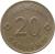 reverse of 20 Santimu (1992 - 2009) coin with KM# 22 from Latvia. Inscription: 20 SANTIMU