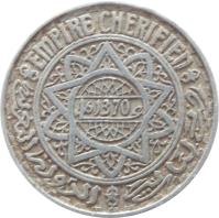 obverse of 5 Francs - Mohammed V (1951) coin with Y# 48 from Morocco. Inscription: EMPIRE CHERIFIEN 1370