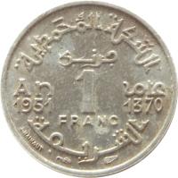 reverse of 1 Franc - Mohammed V (1951) coin with Y# 46 from Morocco. Inscription: 1 FRANC AN 1951 1370 J.HAINAUT