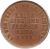reverse of 1 Kreuzer - Friedrich I - Karlsruhe Victory Over France (1871) coin with KM# 255 from German States. Inscription: AN DES VEREINTEN DEUTSCHLANDS KRIEG SIEG UND FRIEDEN 1870 1871