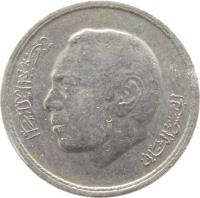 obverse of 50 Santimat - Hassan II - 2'nd Portrait (1974) coin with Y# 62 from Morocco. Inscription: الحسن الثاني المملكة المغربية